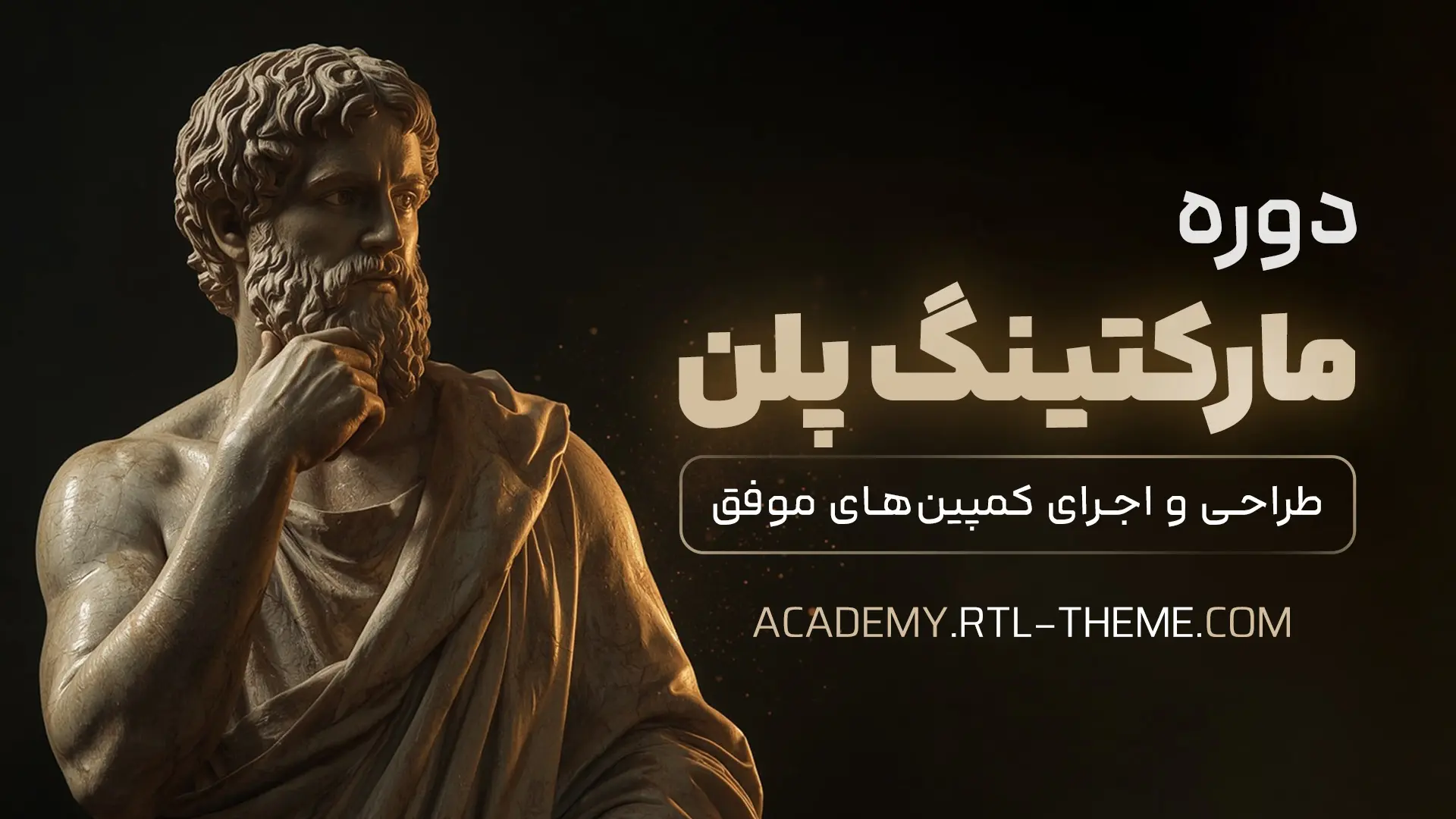 دوره بازی های فکری