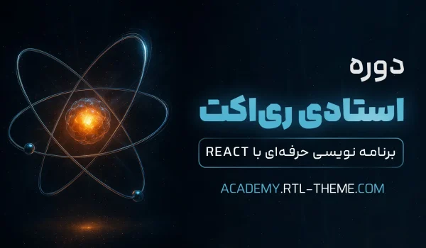 React